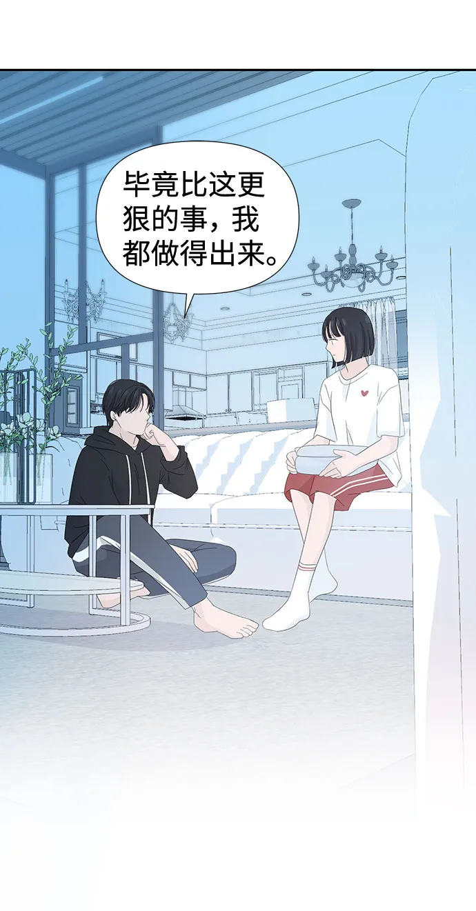 第7话 第60页