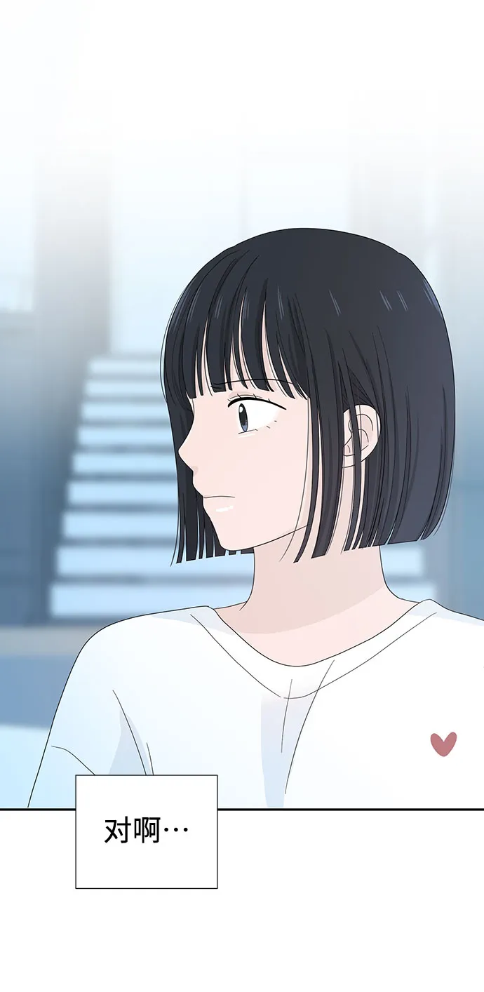 第7话 第61页