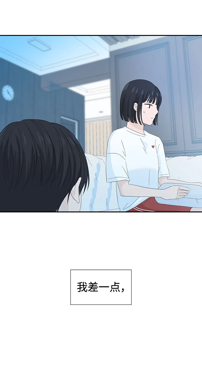 第7话 第64页