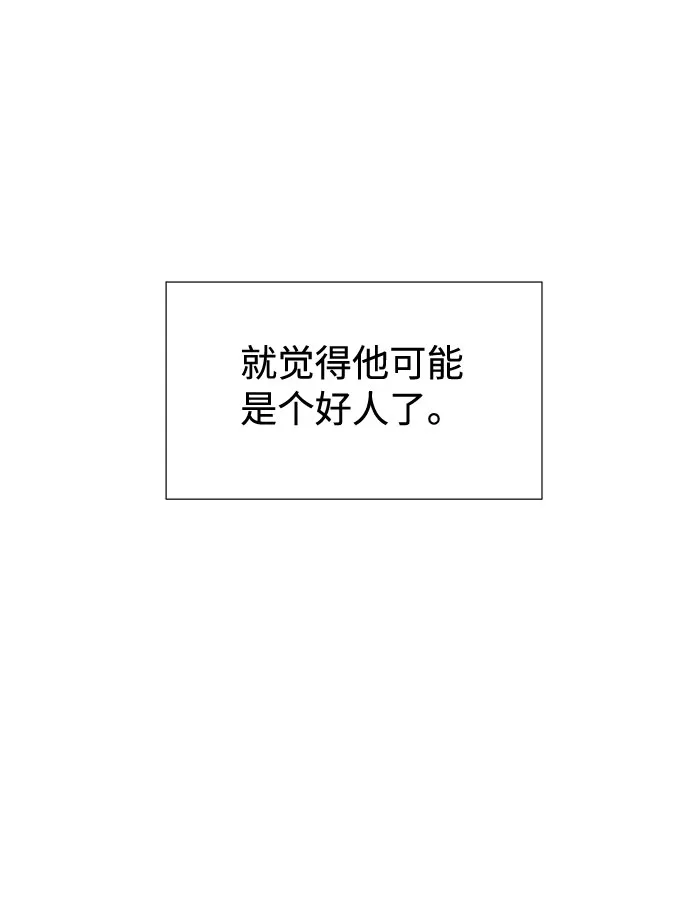 第7话 第65页