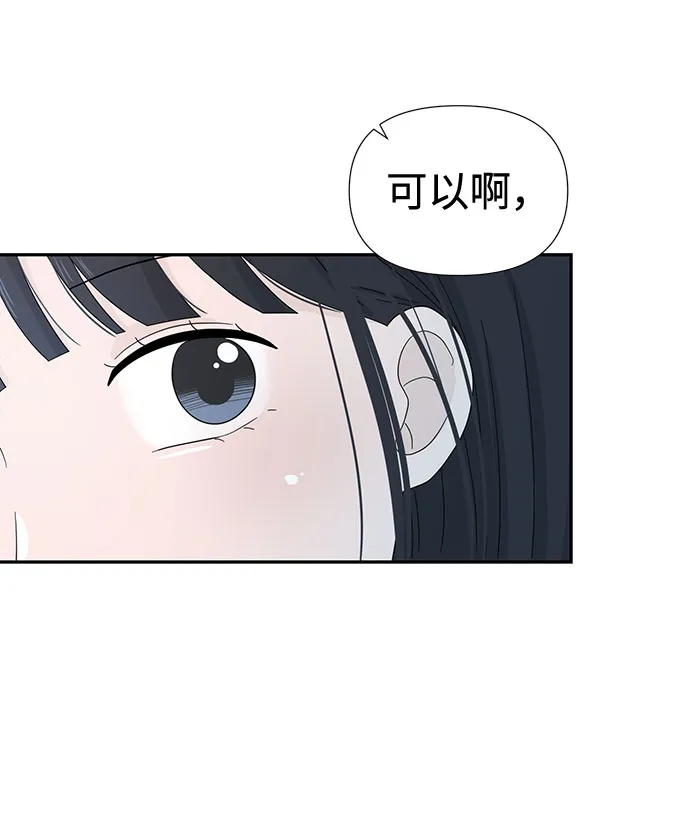 第7话 第71页