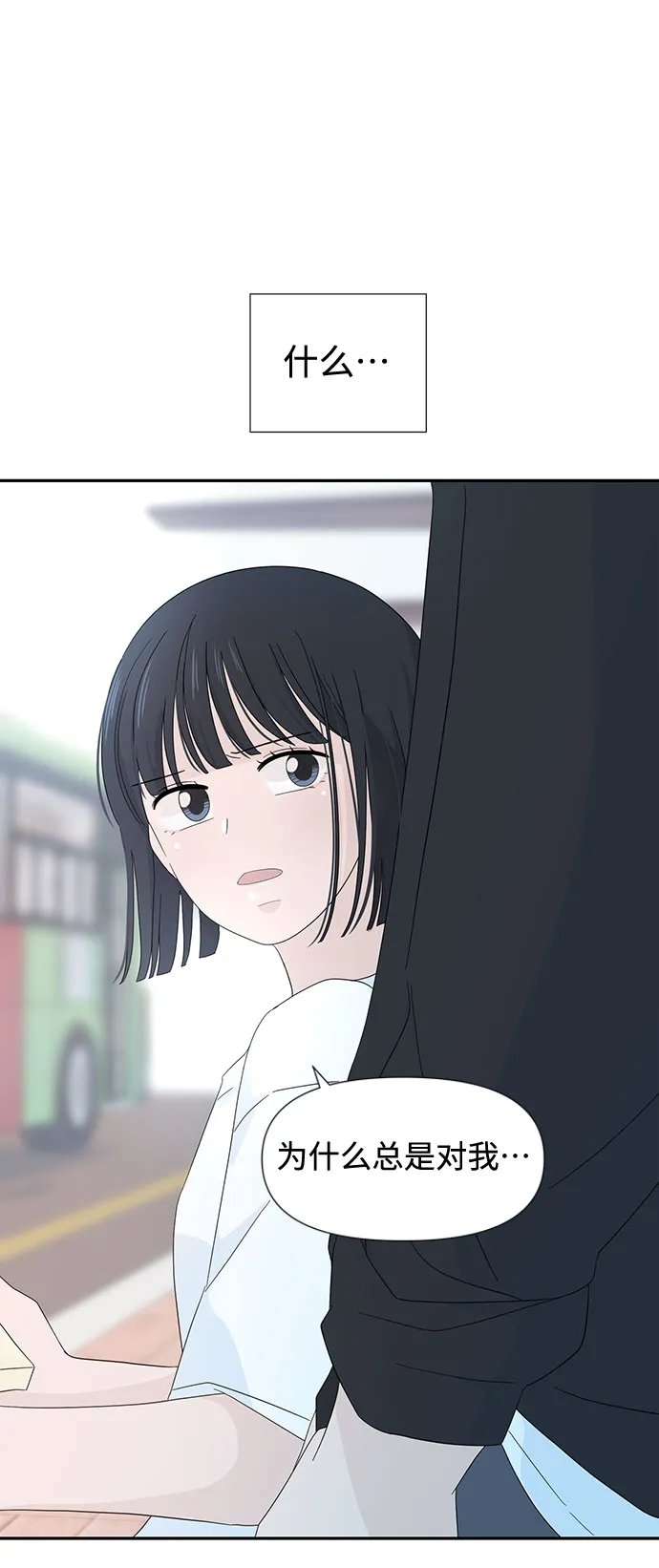 第7话 第73页