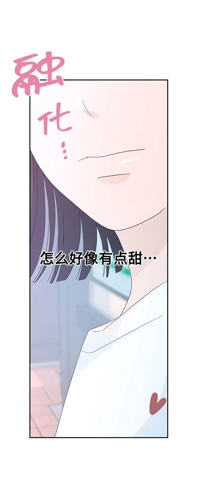 第7话 第75页
