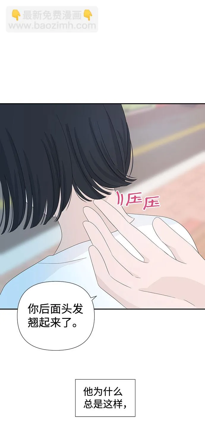 第7话 第77页