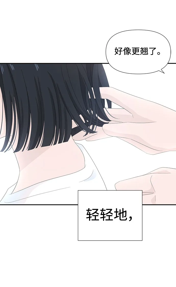 第7话 第79页