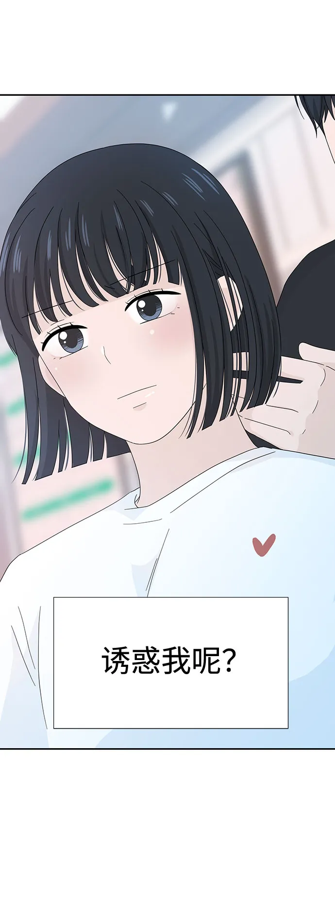 第7话 第80页