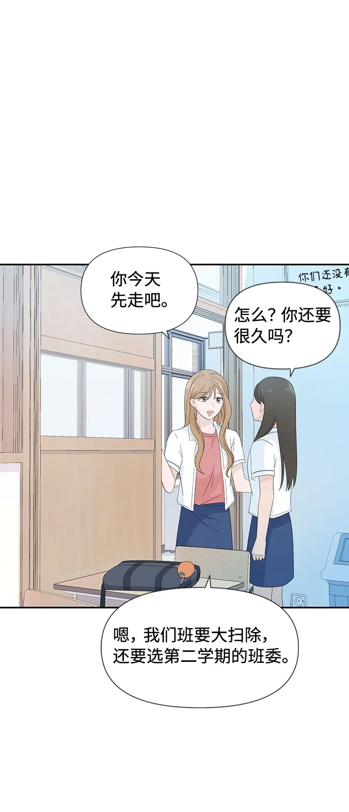第7话 第82页