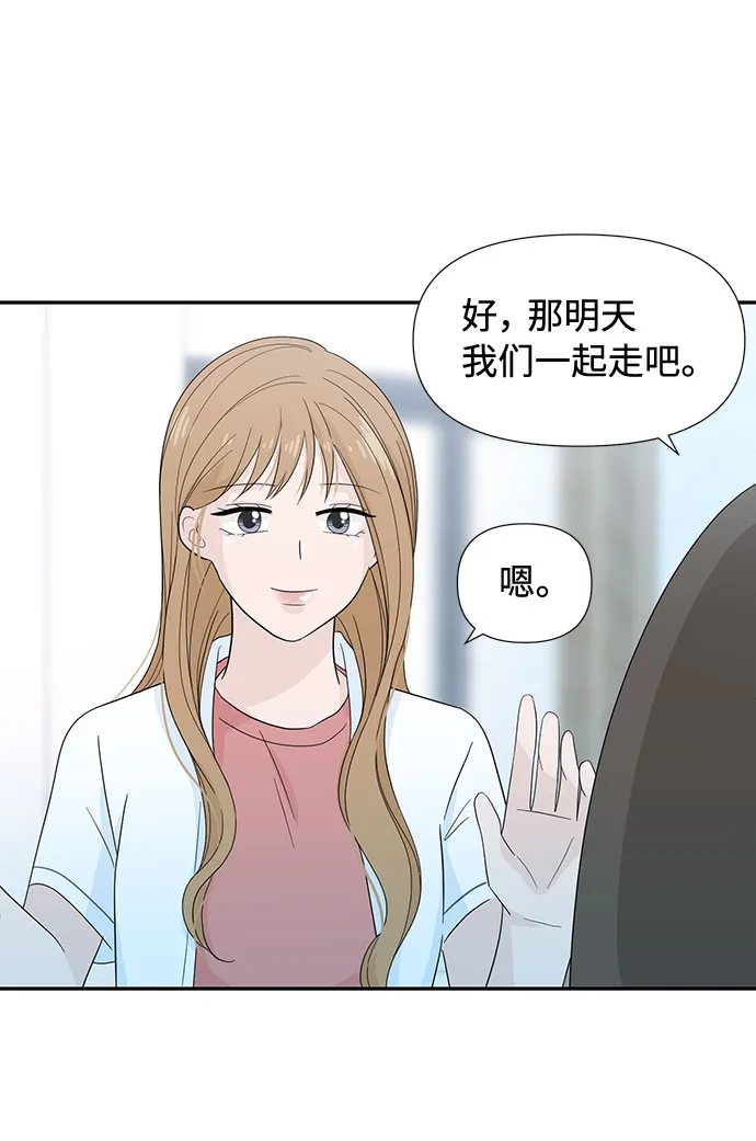 第7话 第83页