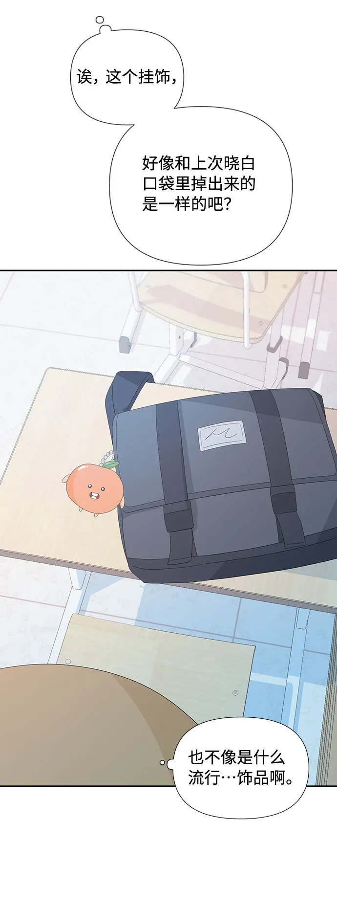 第7话 第85页