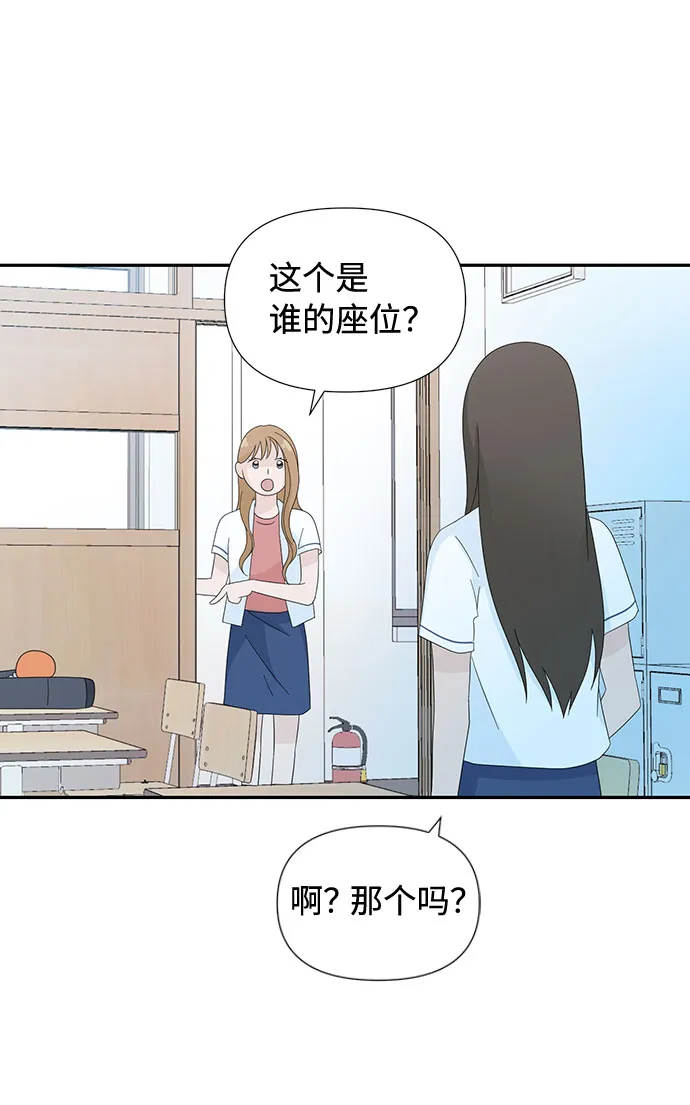 第7话 第86页