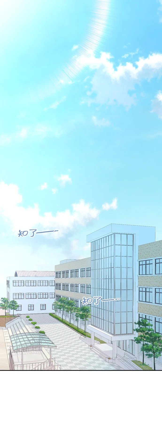 第8话 第2页