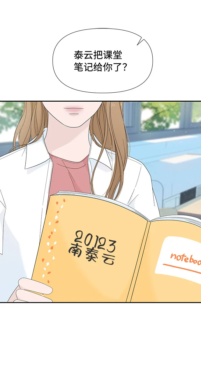 第8话 第4页