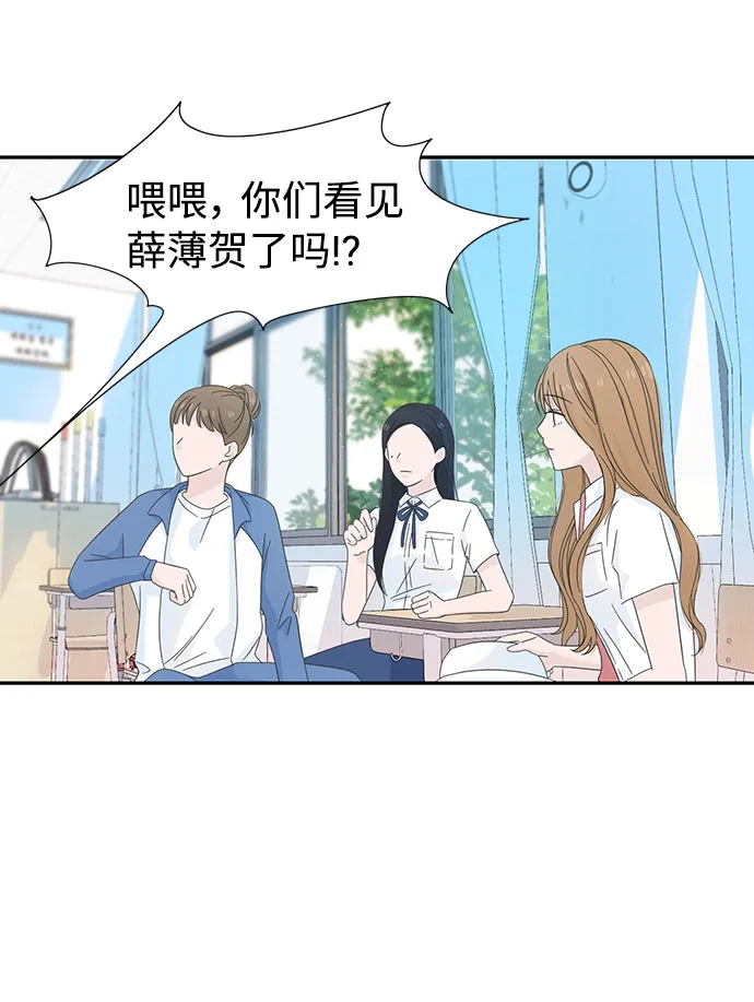 第8话 第8页