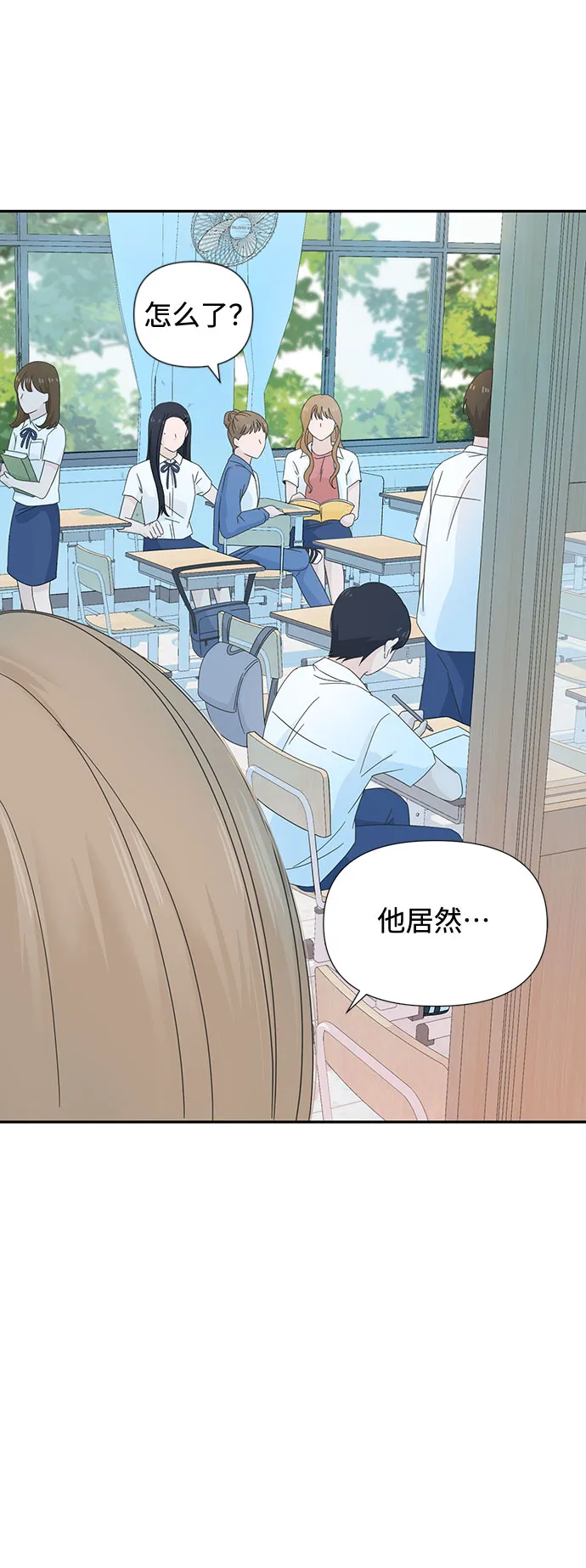 第8话 第9页