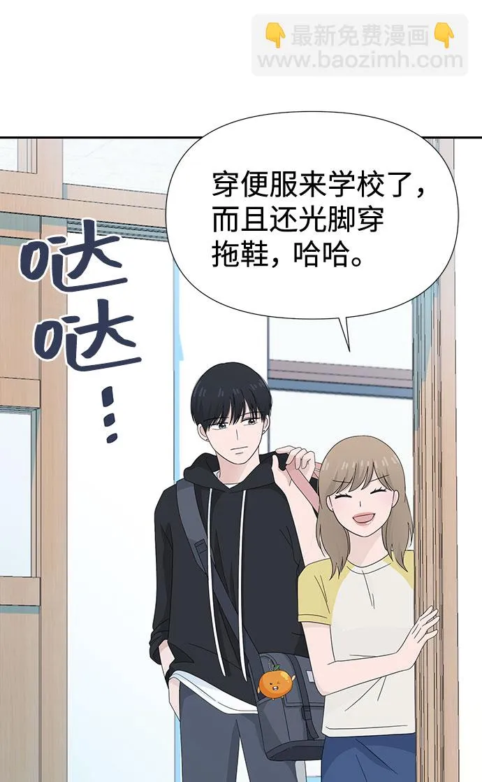 第8话 第10页