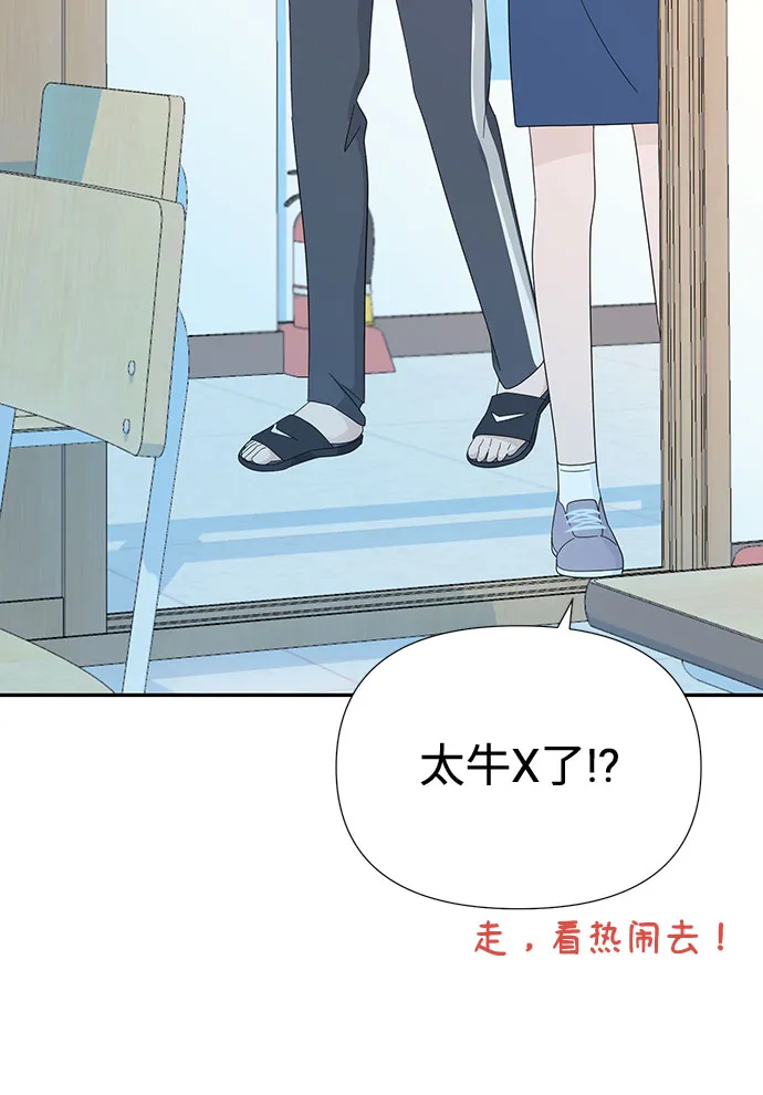 第8话 第11页