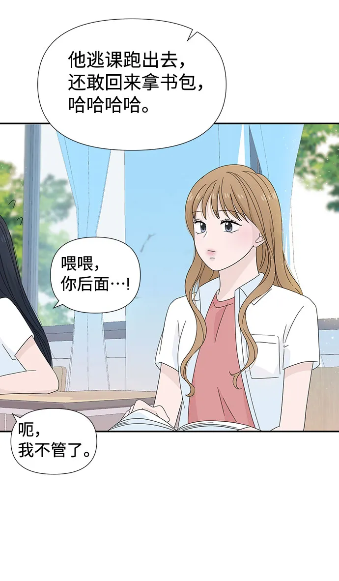 第8话 第12页
