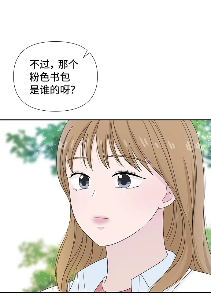 第8话 第14页