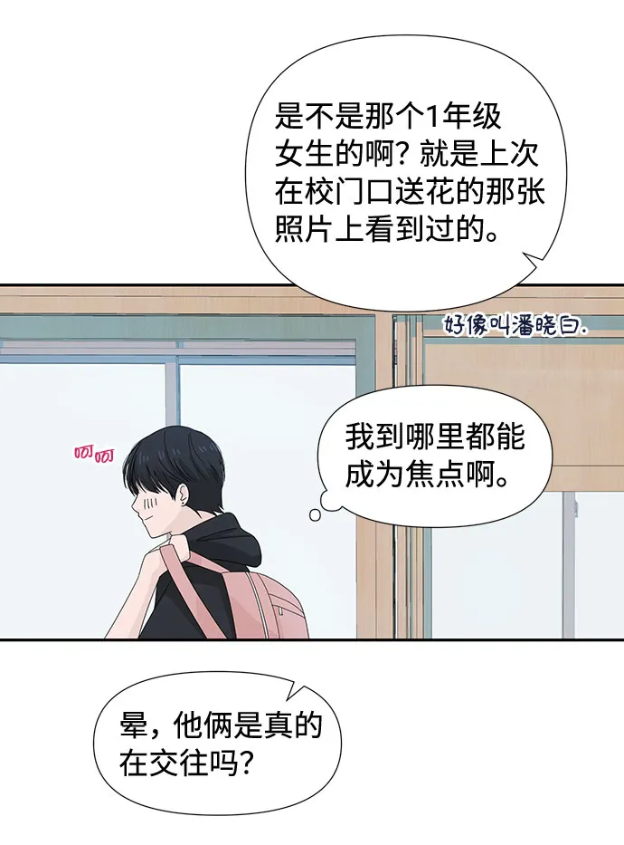 第8话 第15页