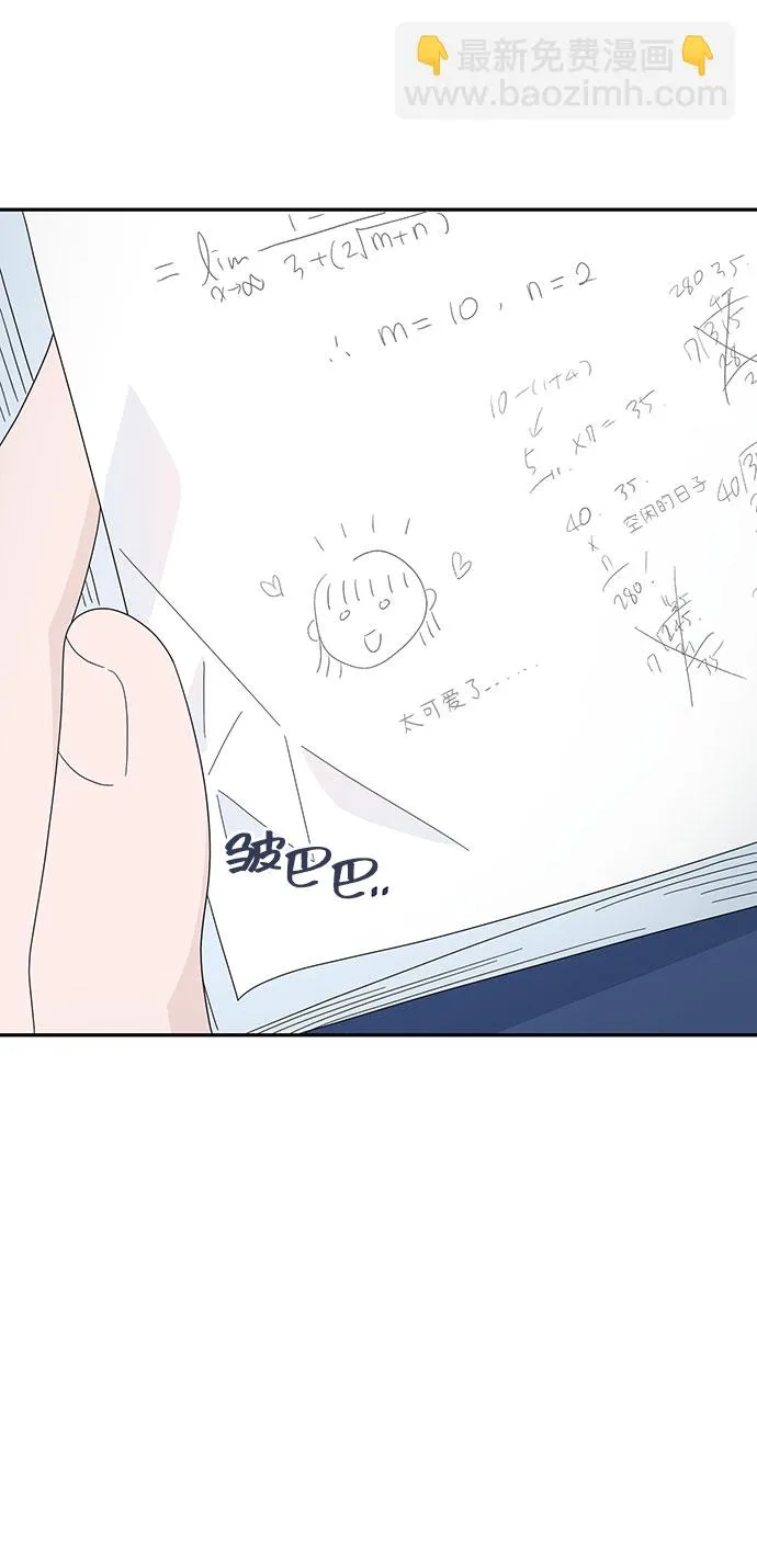 第8话 第17页