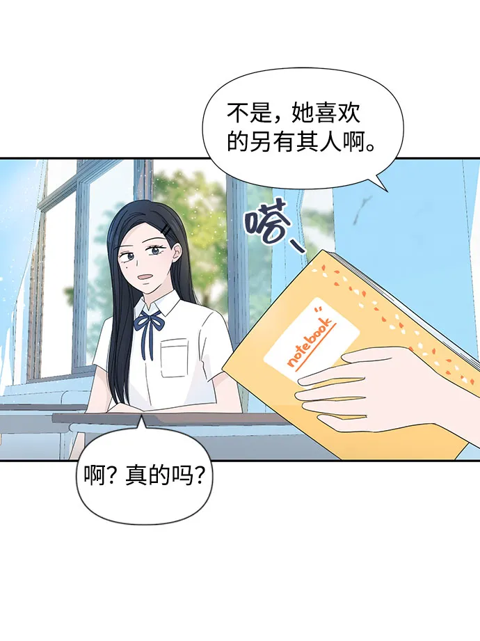 第8话 第18页