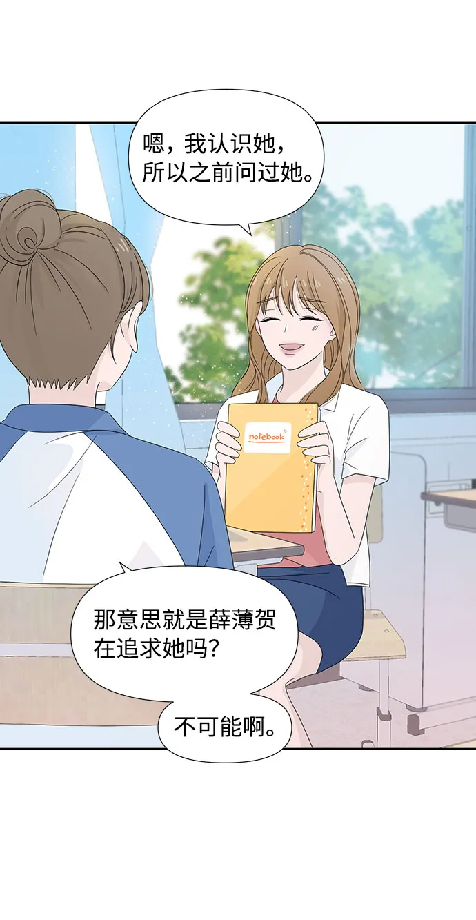 第8话 第19页