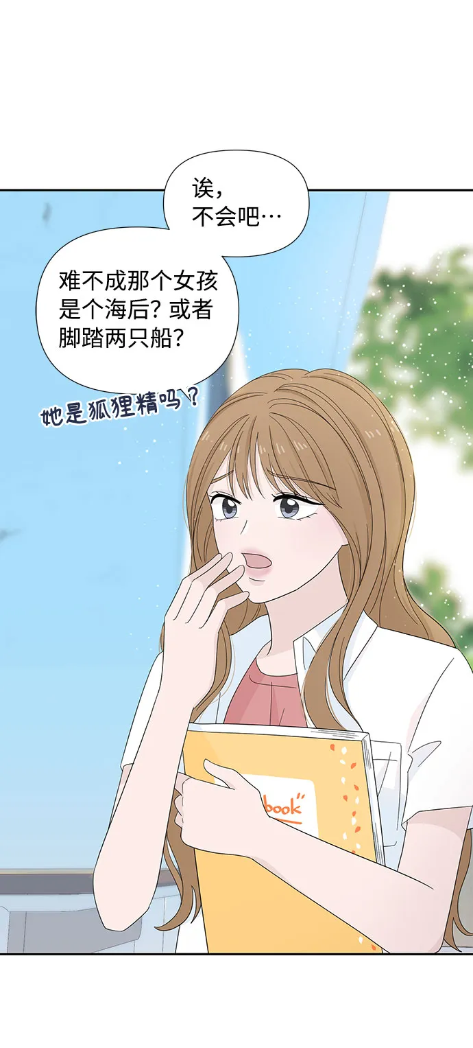第8话 第20页