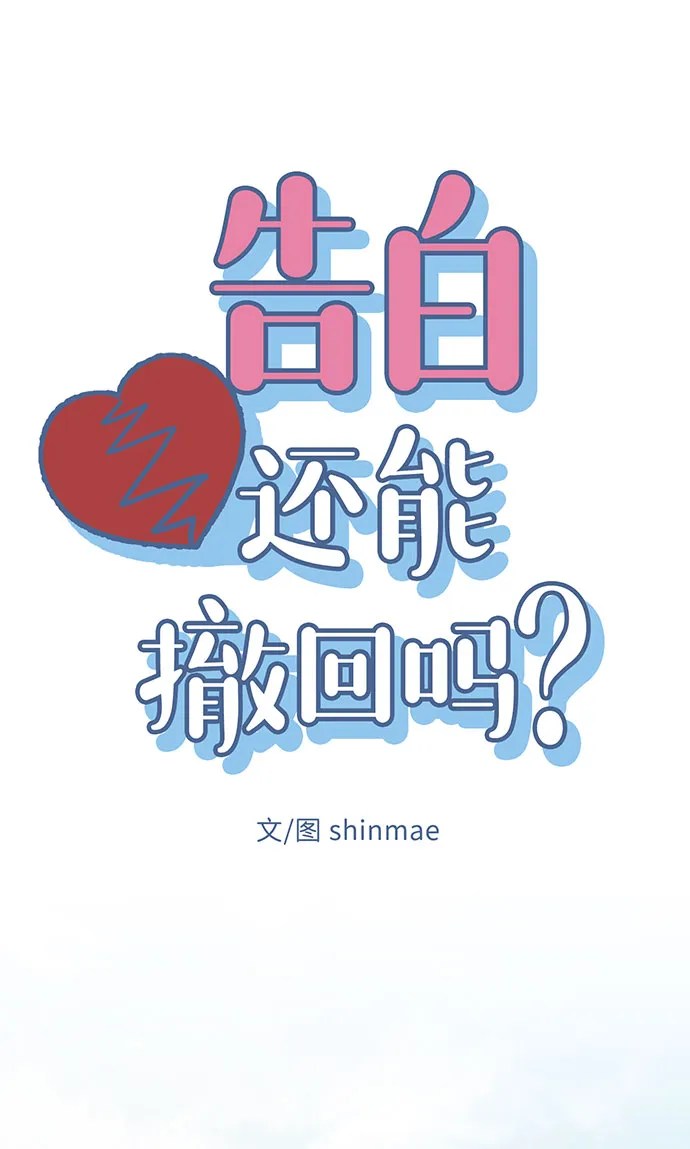 第8话 第22页