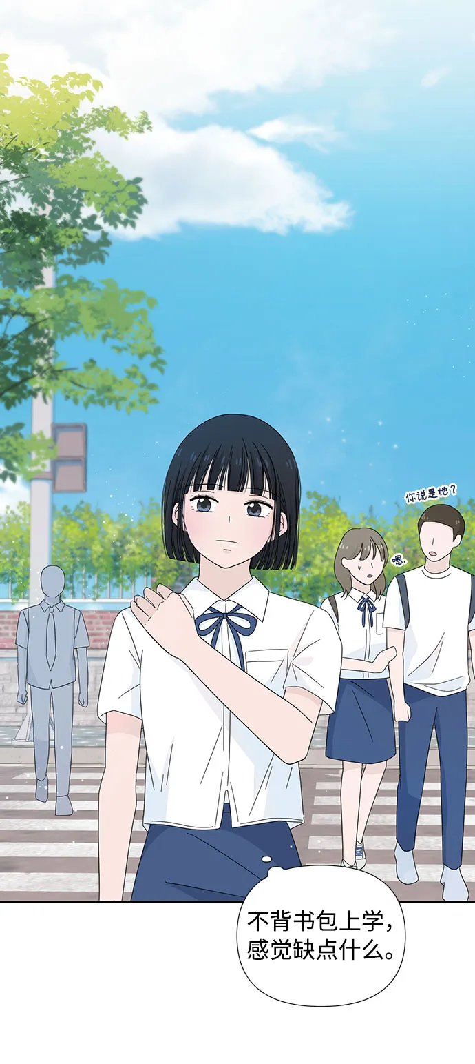 第8话 第23页
