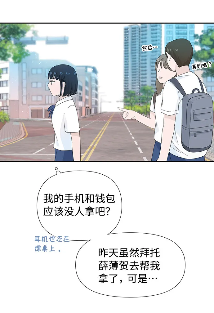 第8话 第24页