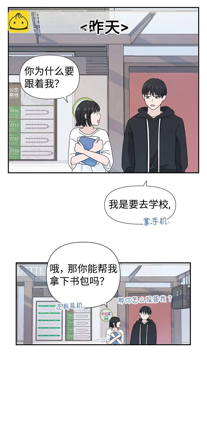 第8话 第25页