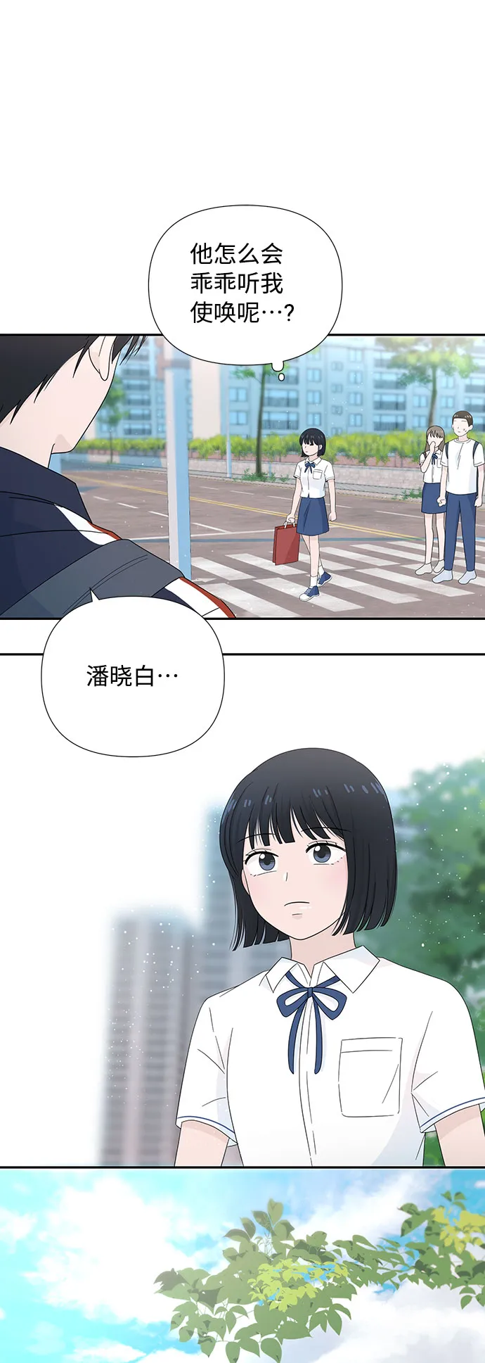 第8话 第26页