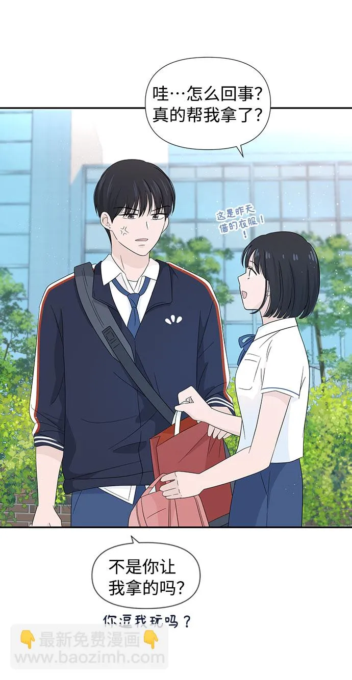 第8话 第29页