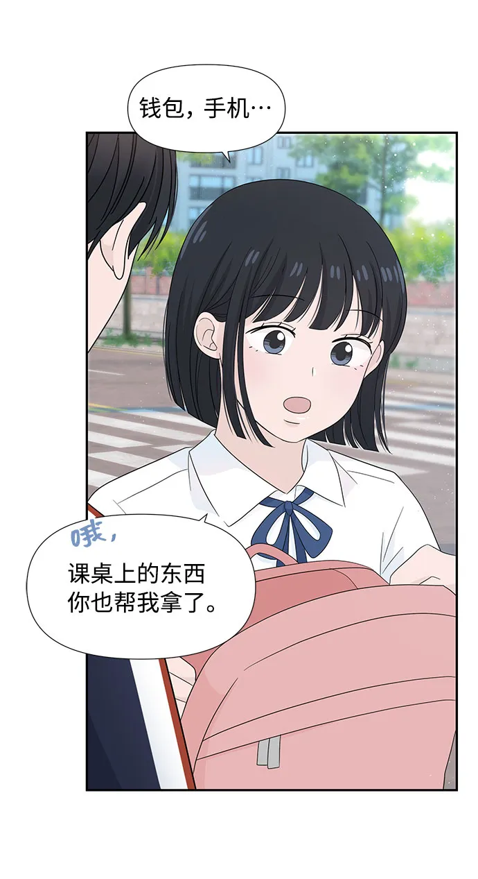 第8话 第30页