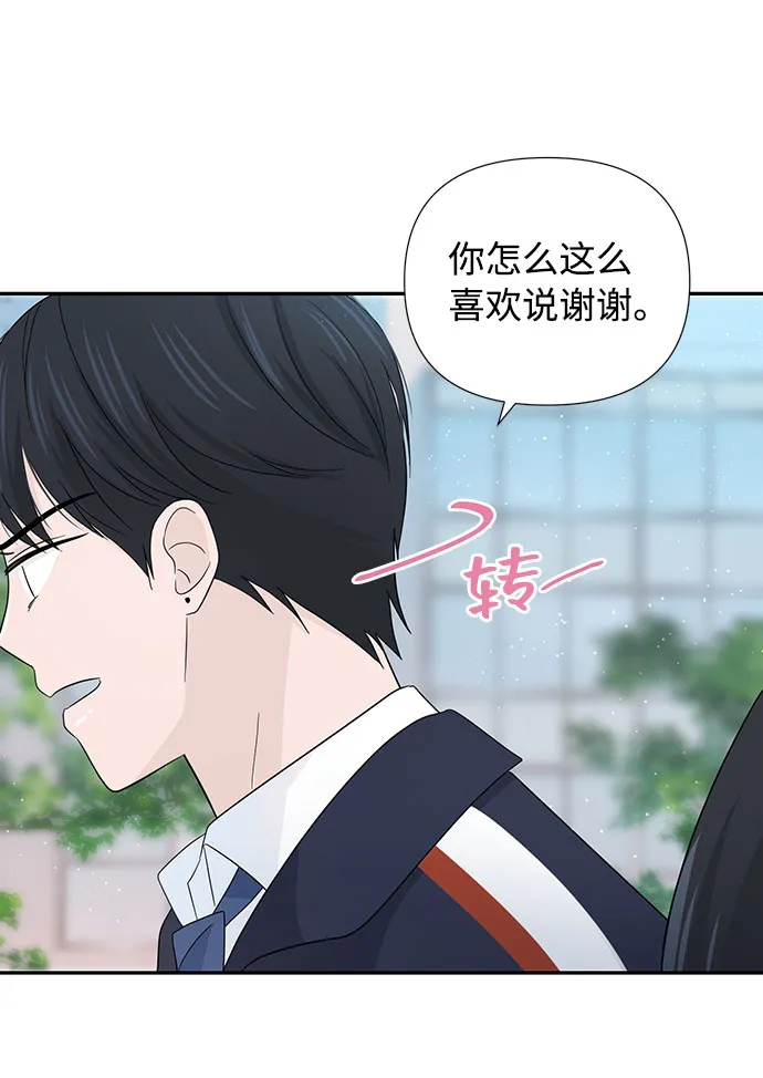 第8话 第34页