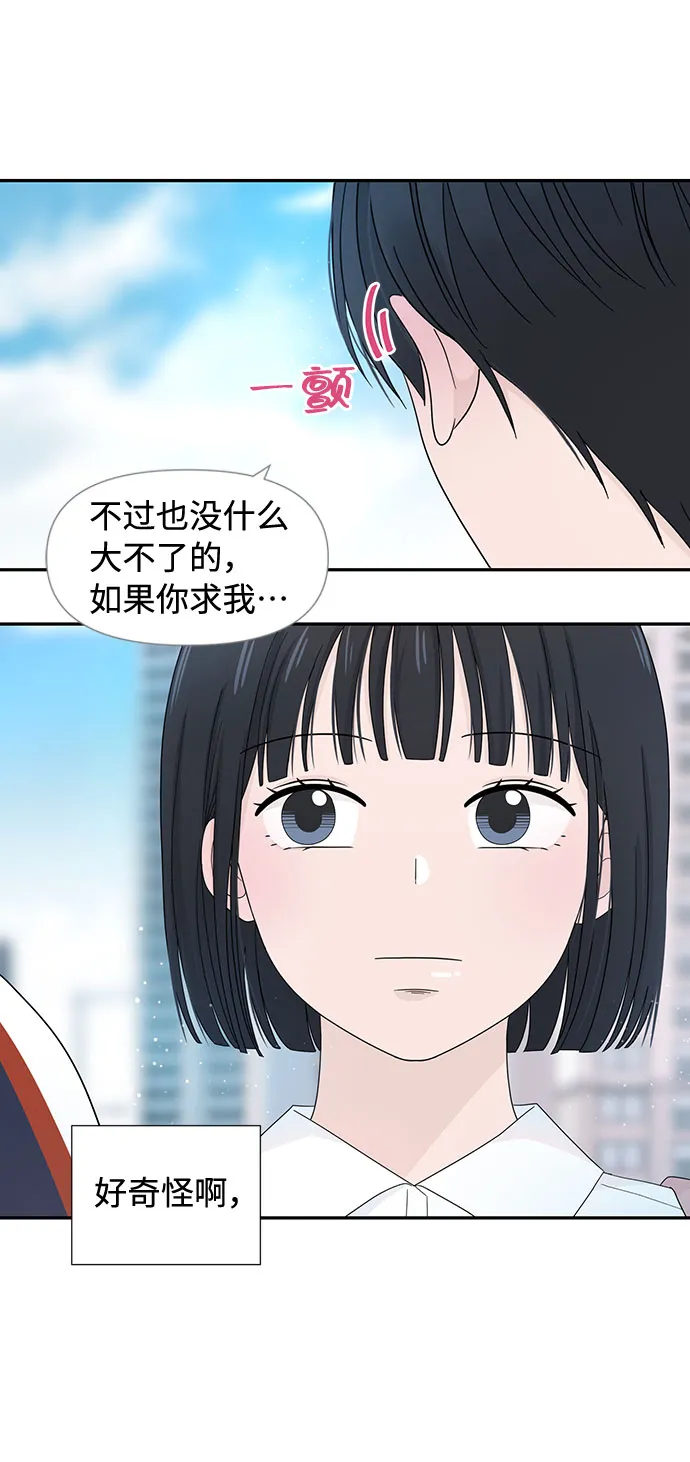 第8话 第36页