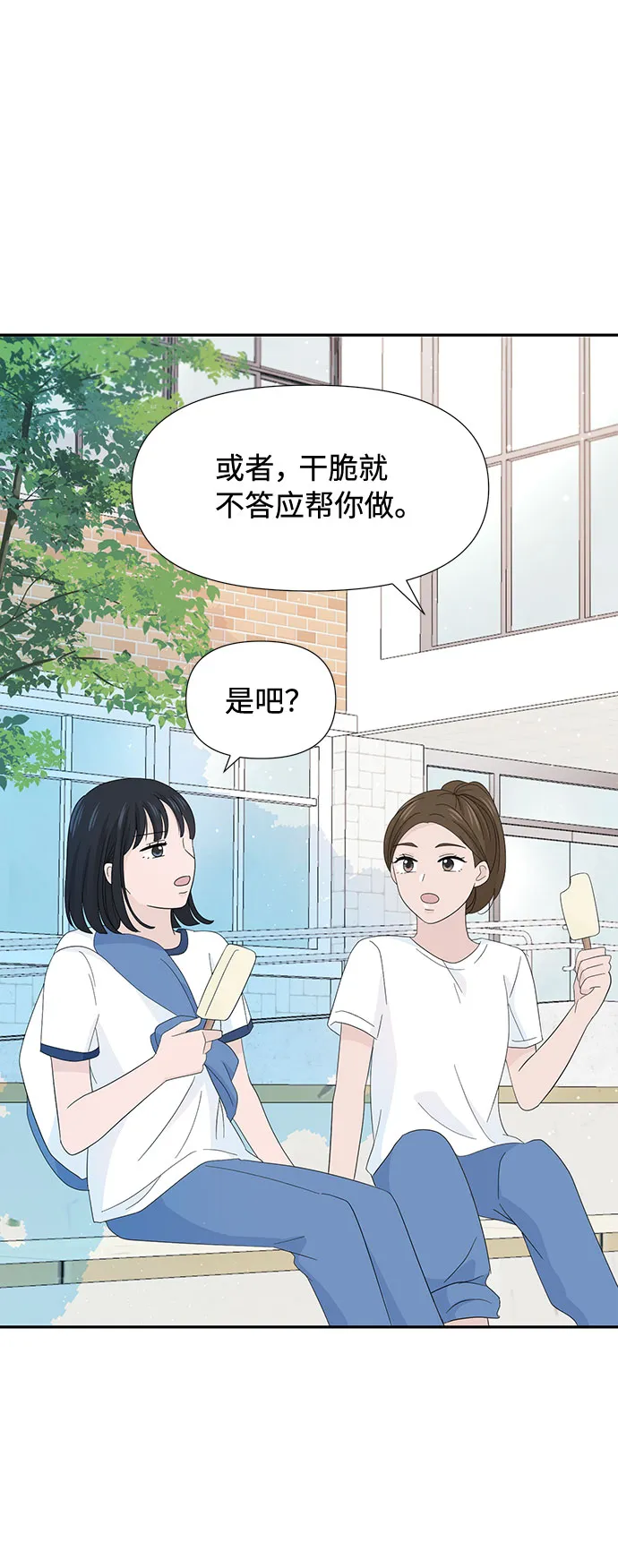 第8话 第39页