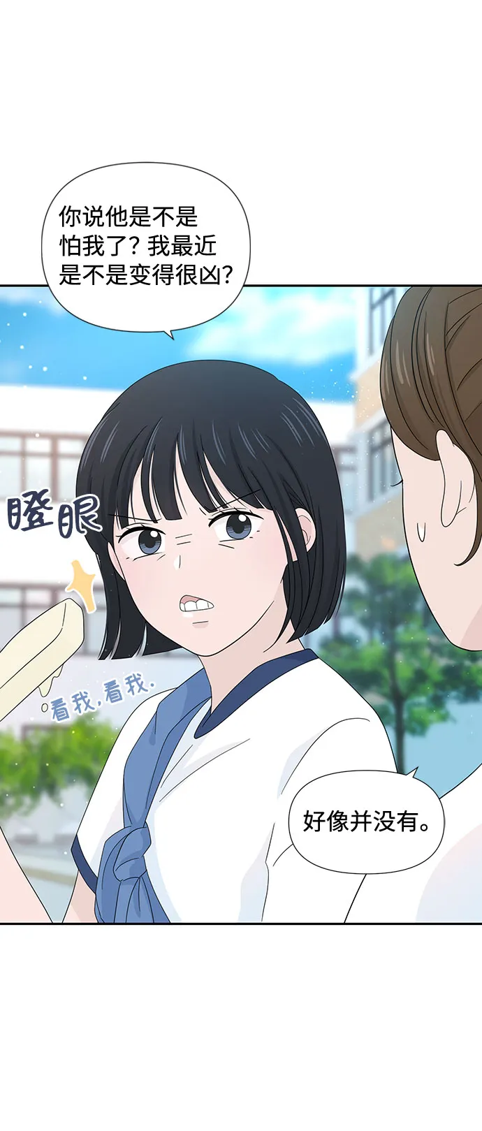 第8话 第40页
