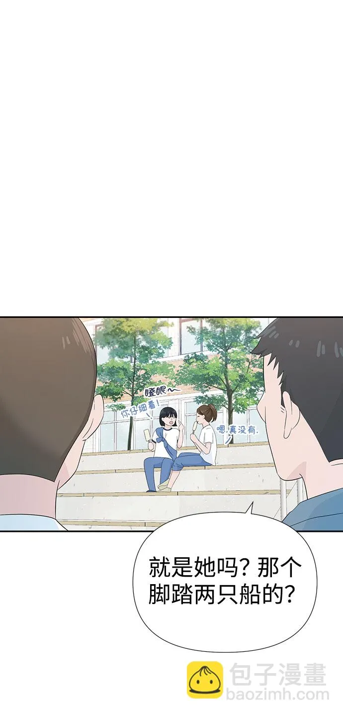第8话 第41页