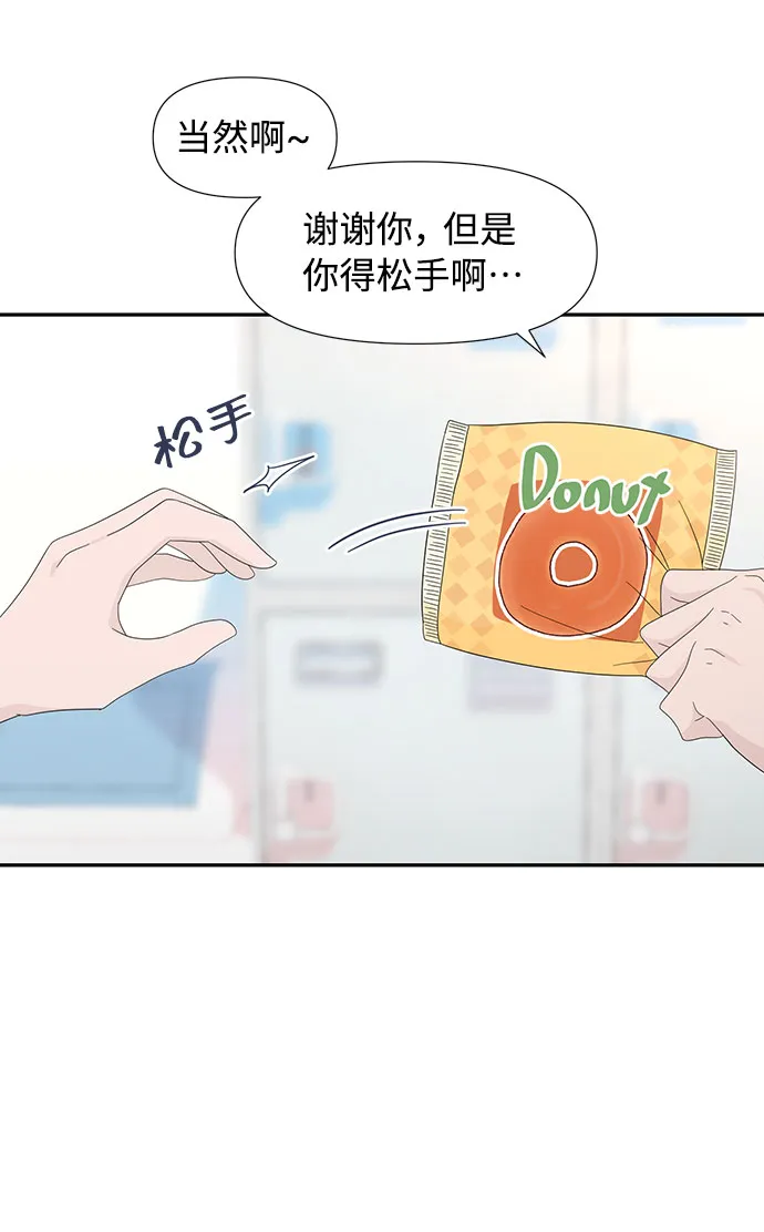 第8话 第46页