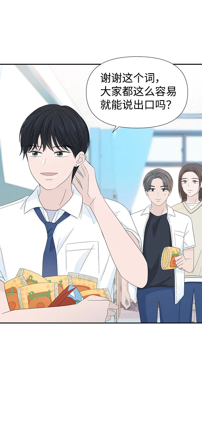 第8话 第47页