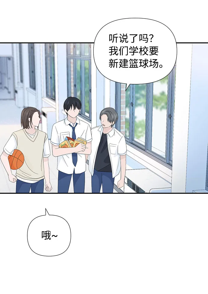第8话 第50页