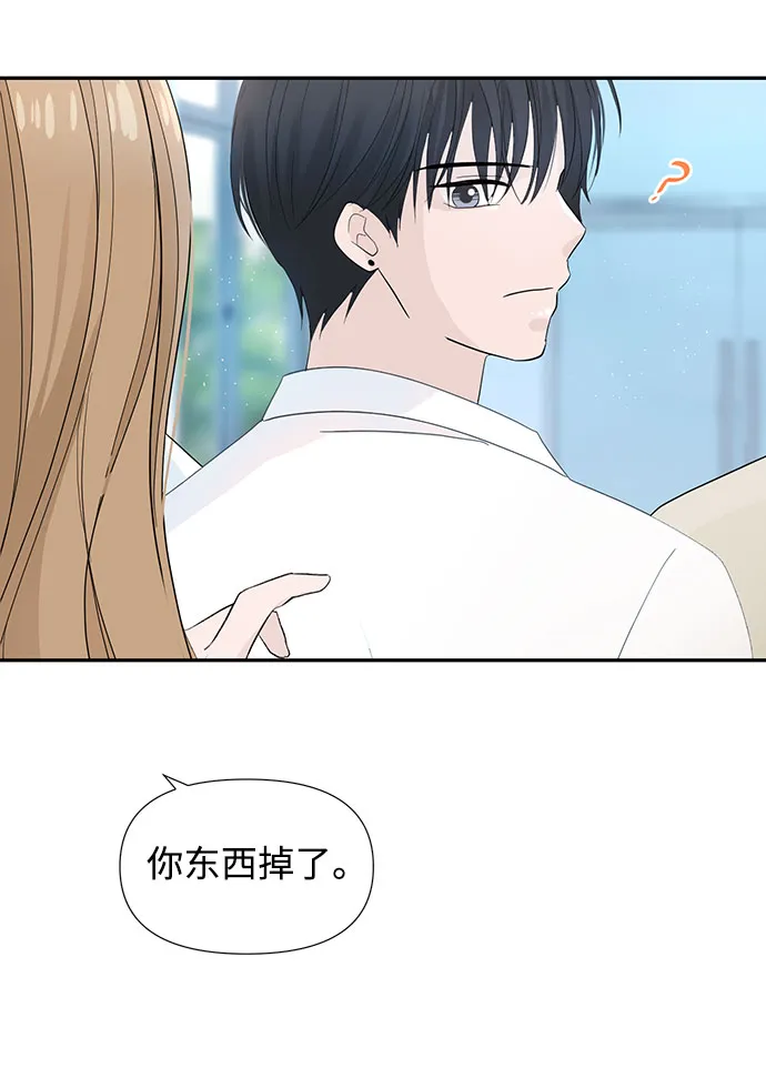 第8话 第52页