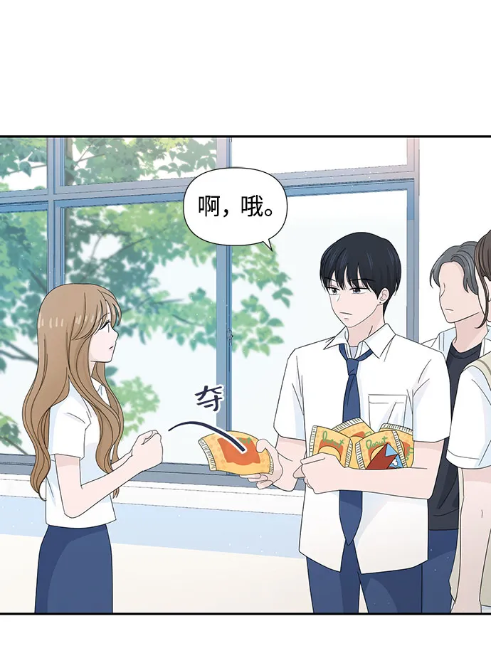 第8话 第54页