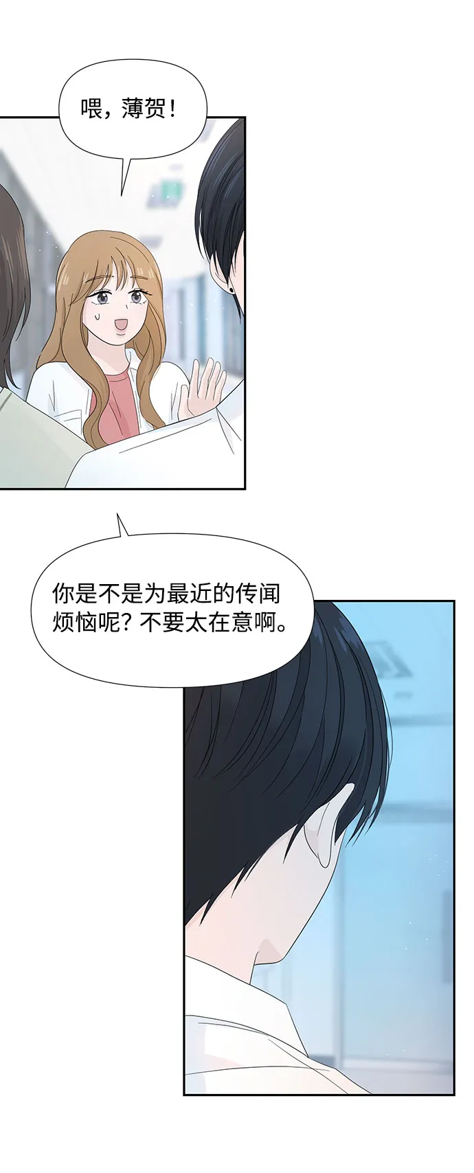 第8话 第55页