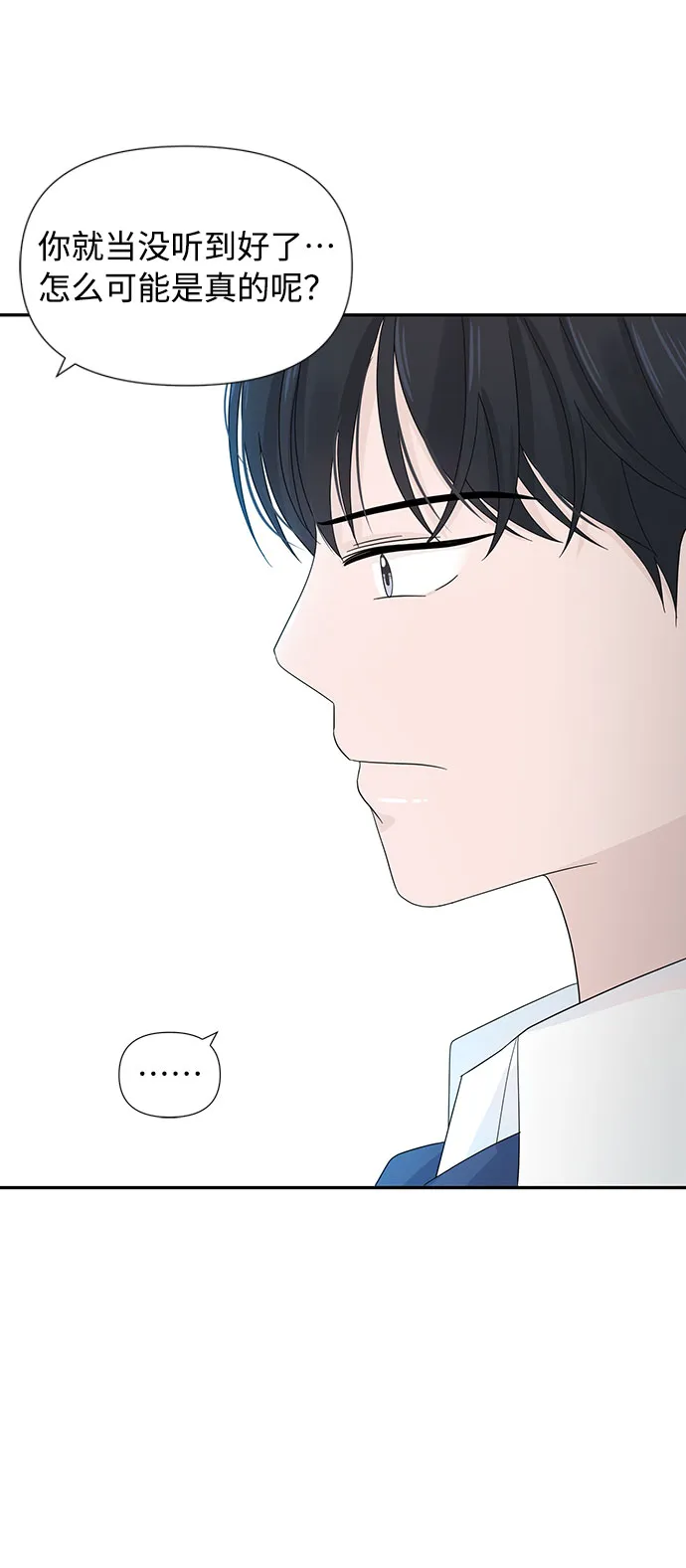 第8话 第60页
