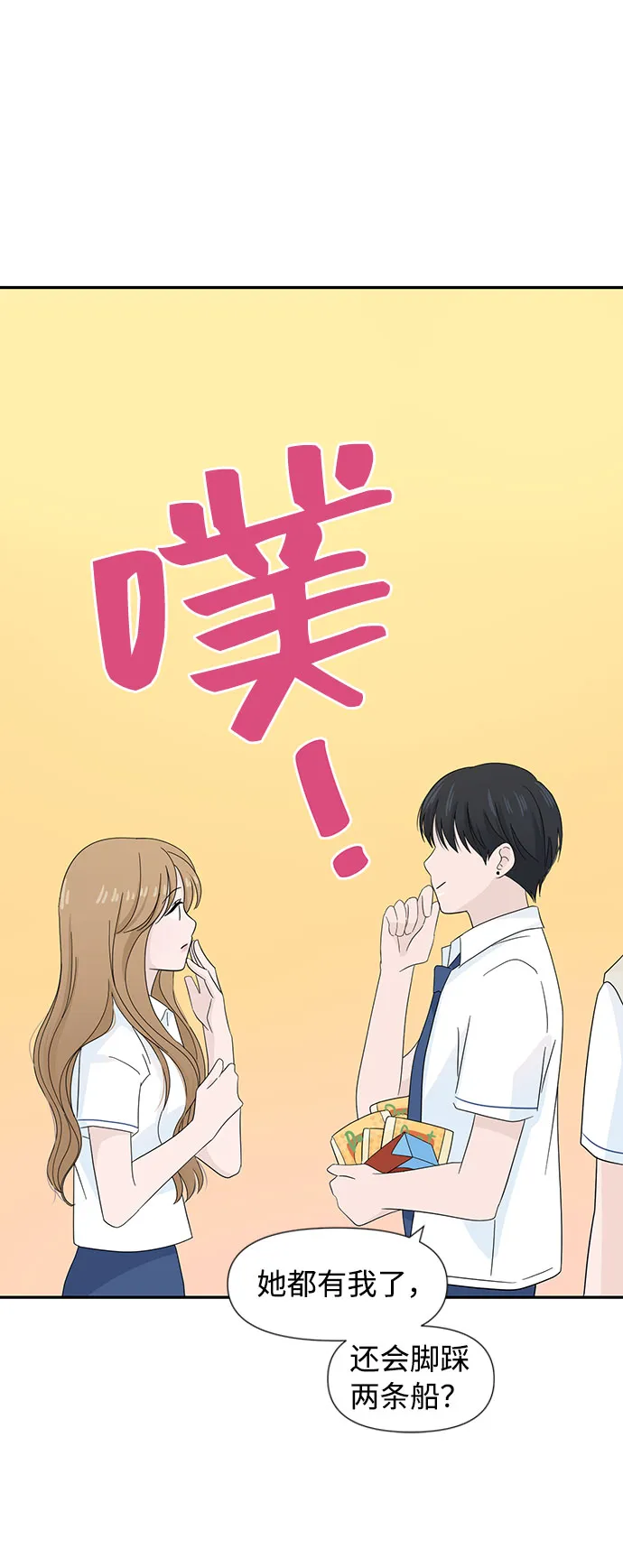 第8话 第61页