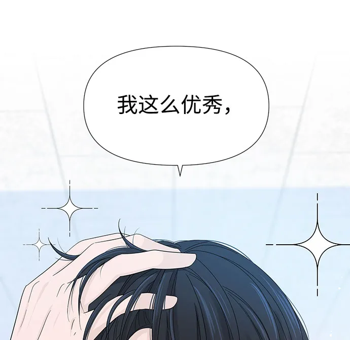 第8话 第62页