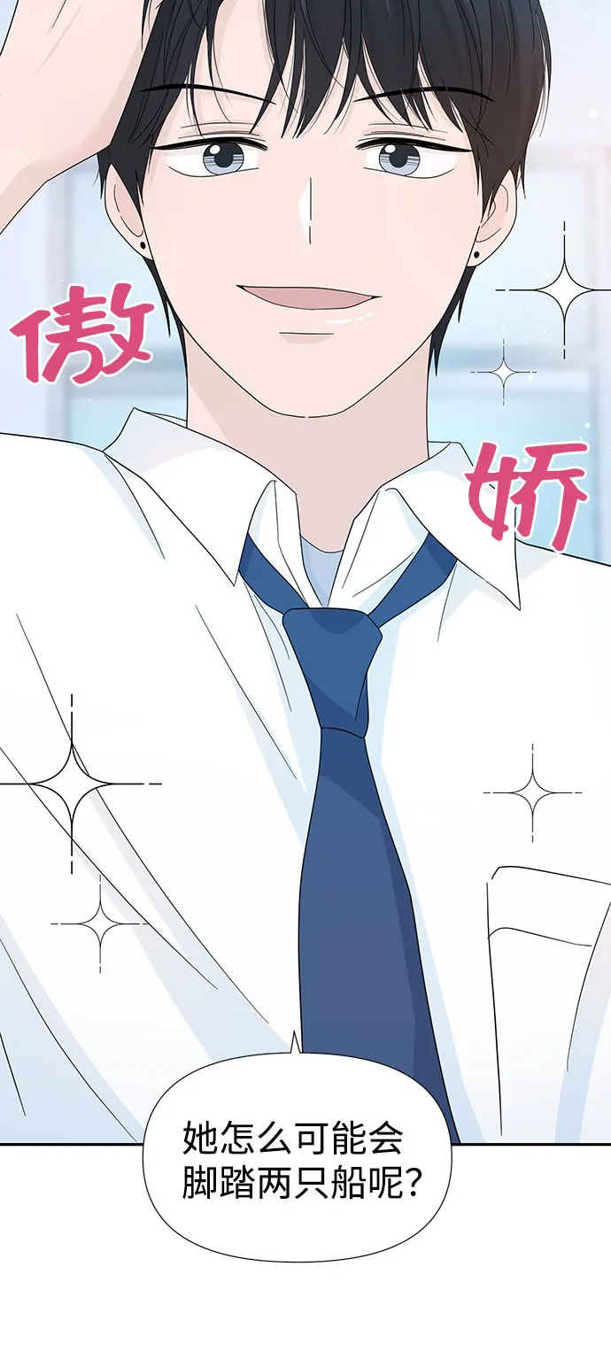 第8话 第63页