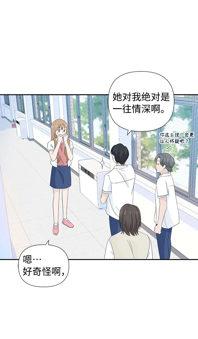 第8话 第64页